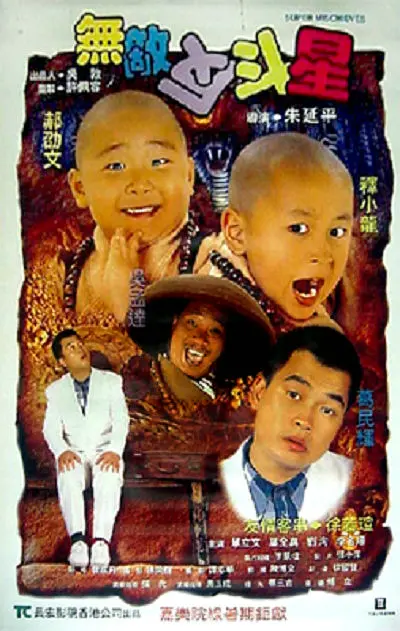 奥索瓦鲁瓦塔斯